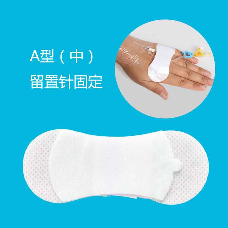 留置針固定2.jpg